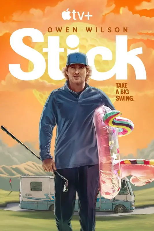 一杆入魂Stick