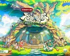 爸爸当家·慢享季